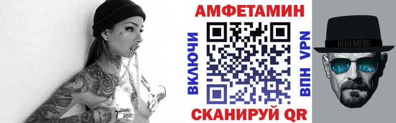 Купить закладки Кизел АМФ 97%