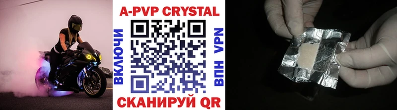 Купить где  Кизел  А ПВП СК 