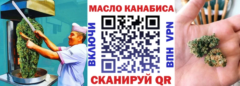 Cannafood марихуана  Купить где  Кизел 