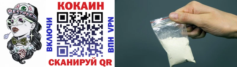 Купить  Кизел  COCAIN 97% 