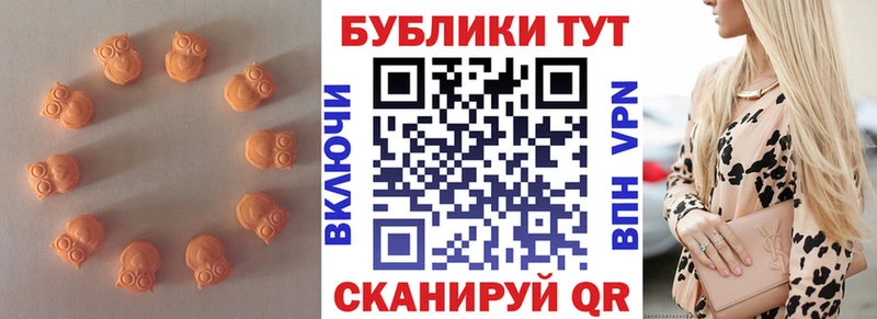 Купить закладки  Кизел  ЭКСТАЗИ таблы 