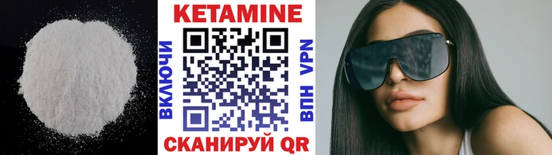 Купить  Кизел  КЕТАМИН VHQ 