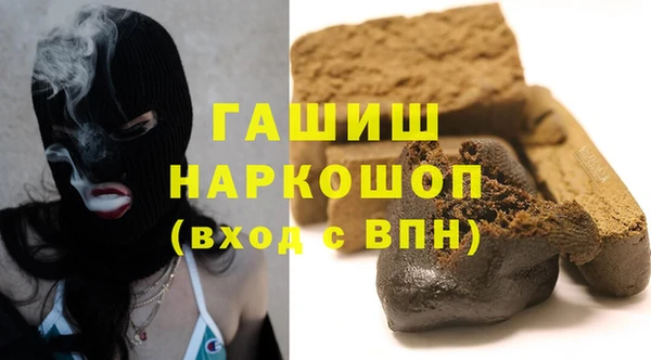 мдма Краснослободск