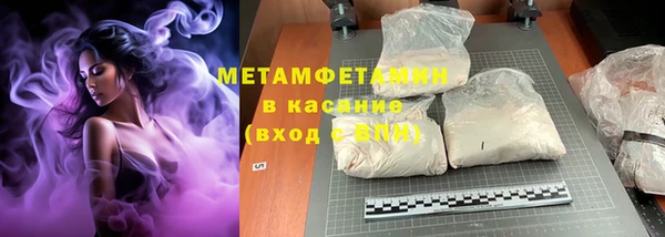 мдма Краснослободск