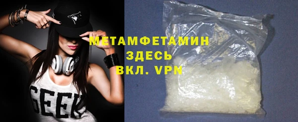 метадон Ижевск