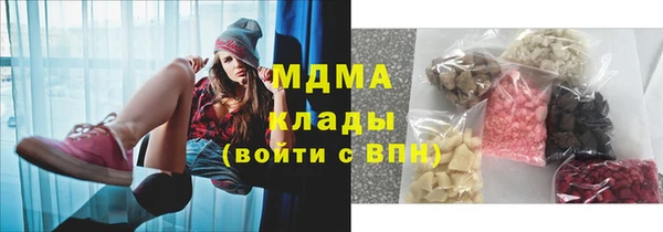 альфа пвп Красноперекопск