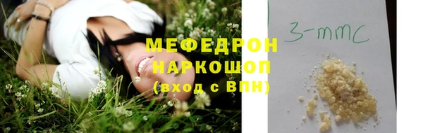 бошки Кукмор