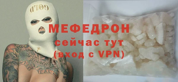 молекула духа Лабытнанги