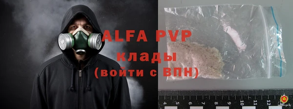 мдма Краснослободск