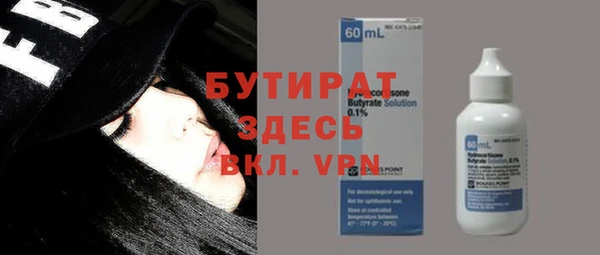 мдма Краснослободск