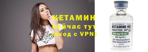 альфа пвп Красноперекопск