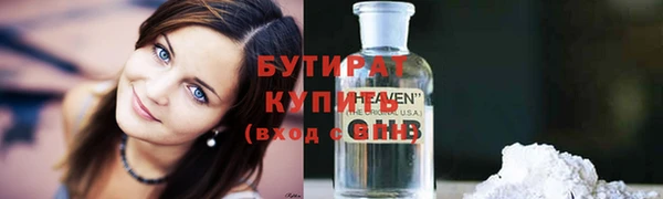 метадон Тольятти