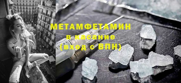 мдма Краснослободск