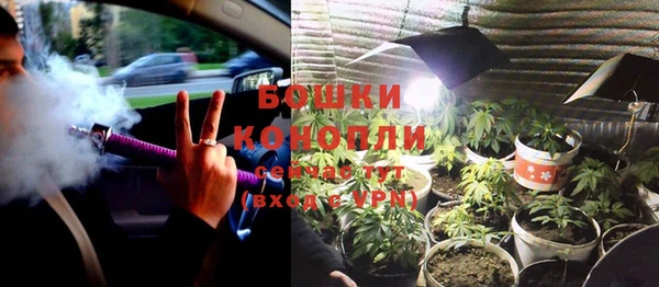 мдма Краснослободск