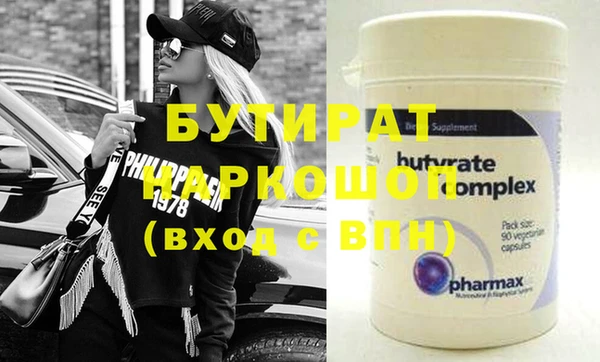 индика Барнаул