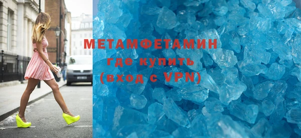 молекула духа Лабытнанги
