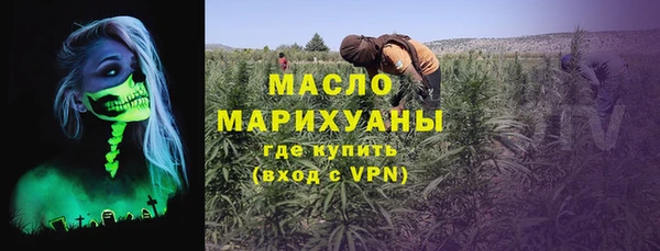 альфа пвп Красноперекопск