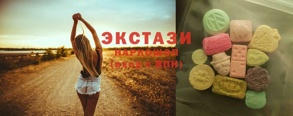 мдма Краснослободск