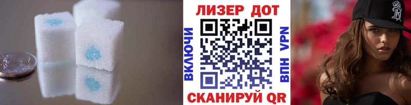 Купить где  Кизел  LSD-25 экстази ecstasy 