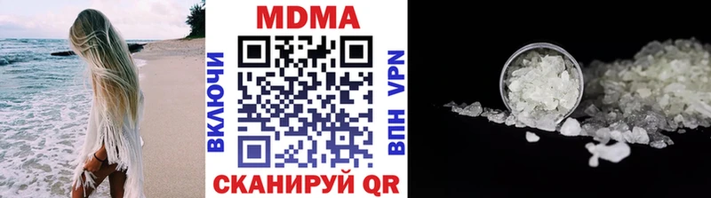 Купить закладки  Кизел  MDMA VHQ 