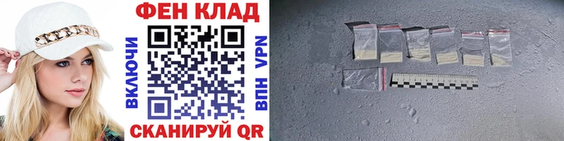 Купить закладки Кизел МЕТАМФЕТАМИН витя