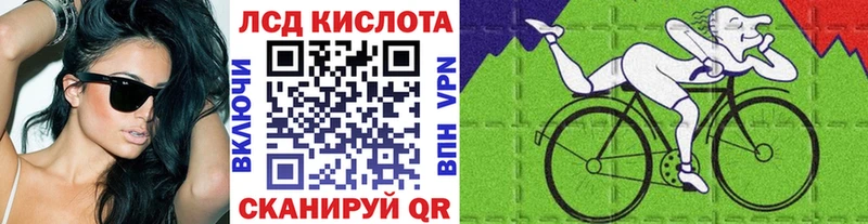 Купить  Кизел  Марки 25I-NBOMe 1,8мг 