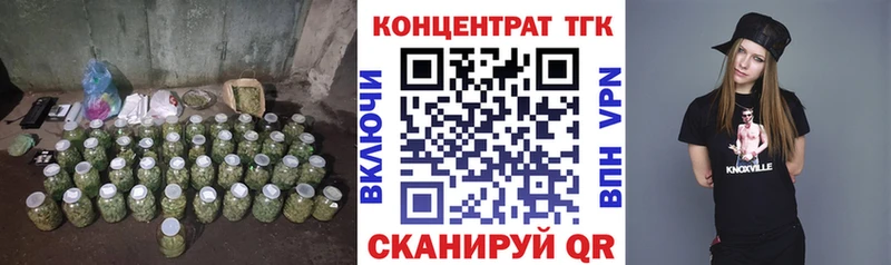 ТГК вейп с тгк  Купить  Кизел 